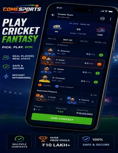 Wwwwinbet (win bet) fantasy cricket & matchday visual 2